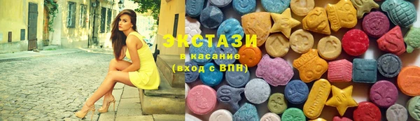 MDMA Волоколамск