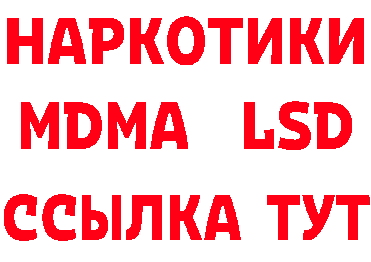 А ПВП СК КРИС вход маркетплейс мега Шумерля