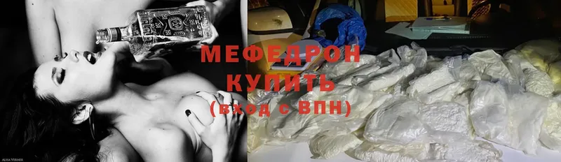 цены   Шумерля  МЕФ mephedrone 