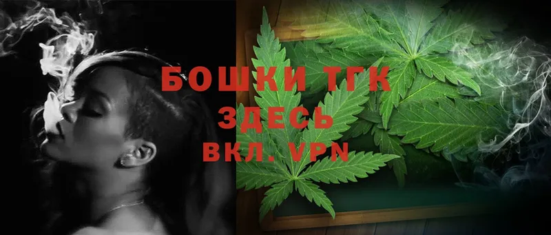 где найти наркотики  Шумерля  Бошки Шишки Ganja 